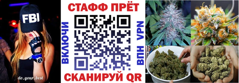 Купить закладку Бошки Шишки COCAIN АМФ Альфа ПВП Меф мяу мяу Гашиш Сычёвка