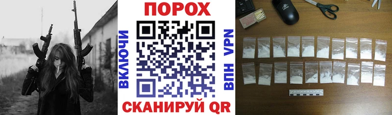 Купить  Сычёвка  АМФЕТАМИН 97% 