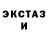 МДМА Molly Aigerim Elberg
