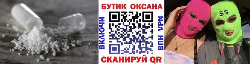 Купить где  Сычёвка  БУТИРАТ 1.4BDO 