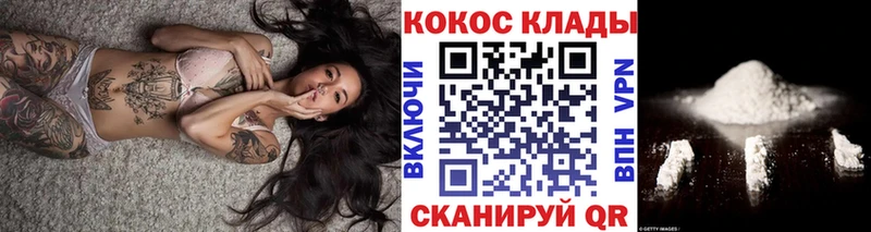 Купить  Сычёвка  Cocaine FishScale 