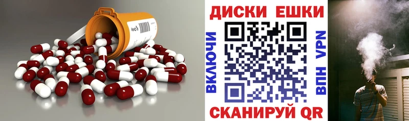 Купить закладки  Сычёвка  ЭКСТАЗИ 280мг 