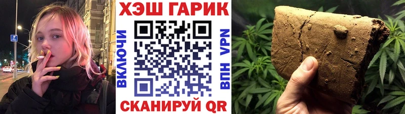 Купить закладки  Сычёвка  ГАШ Premium 