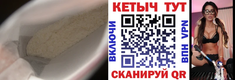 Кетамин ketamine  Купить закладки  Сычёвка 