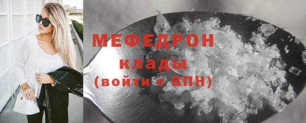 марихуана Кулебаки