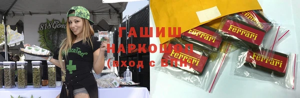 mix Куйбышев