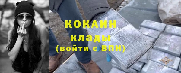 марихуана Кулебаки