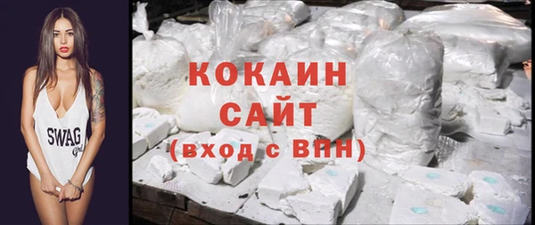 mix Куйбышев