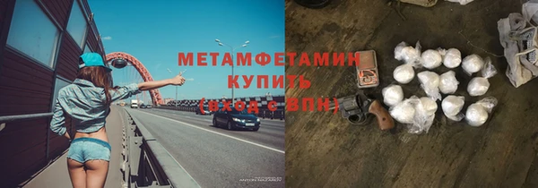 марихуана Кулебаки