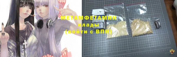 марихуана Кулебаки
