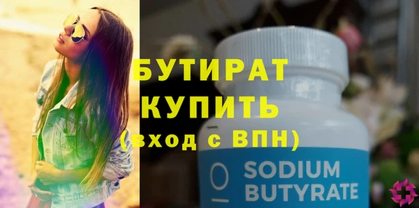 марихуана Кулебаки