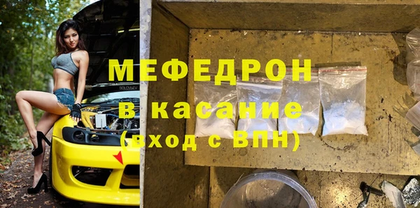 прущая мука Кукмор