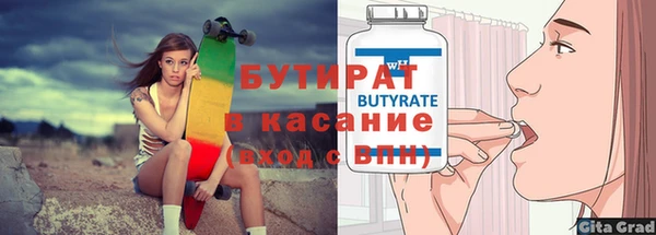 mix Куйбышев