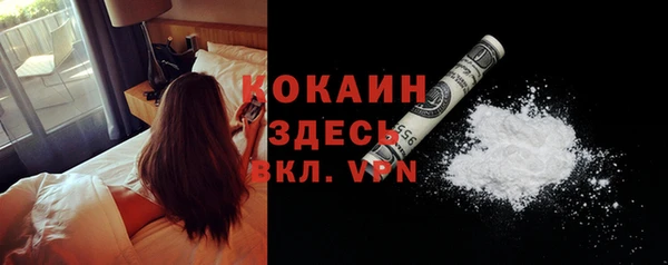 марихуана Кулебаки