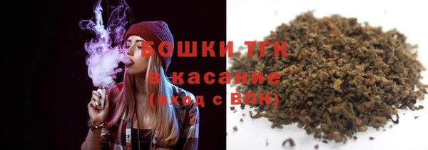 марихуана Кулебаки