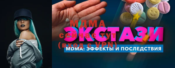 mix Куйбышев
