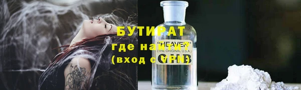 прущая мука Кукмор
