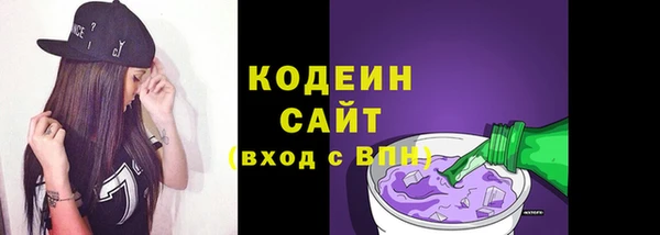 марихуана Кулебаки