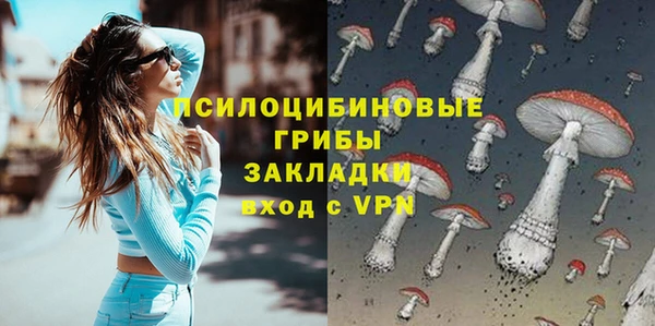 mix Куйбышев