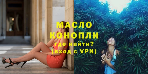 марихуана Кулебаки
