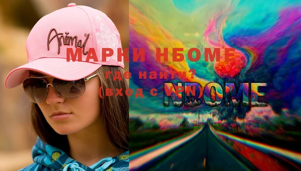 марихуана Кулебаки