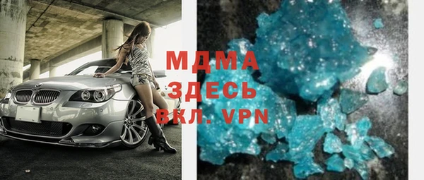 марихуана Кулебаки