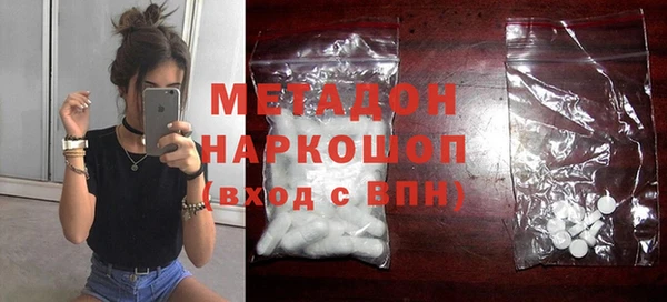 марихуана Кулебаки