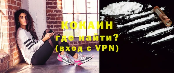 марихуана Кулебаки