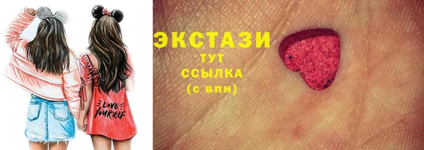 mix Куйбышев