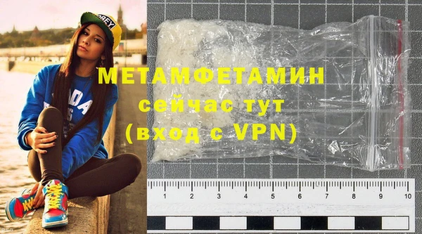 марихуана Кулебаки