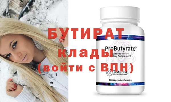 mix Куйбышев