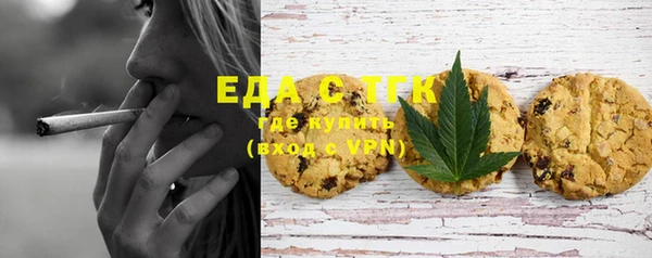 прущая мука Кукмор