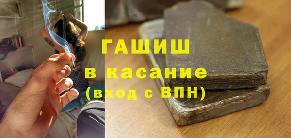 mix Куйбышев