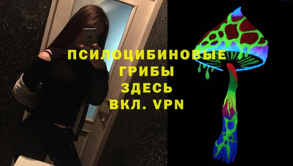 mix Куйбышев