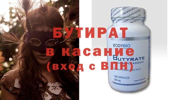 марихуана Кулебаки