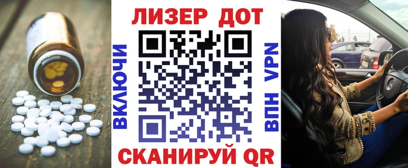 Купить  Сычёвка  ЛСД экстази ecstasy 