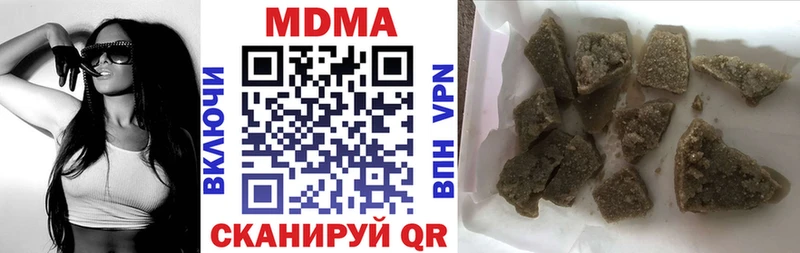 MDMA VHQ  Купить где  Сычёвка 