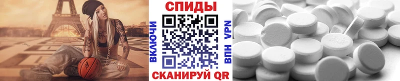 Купить где Сычёвка Первитин витя