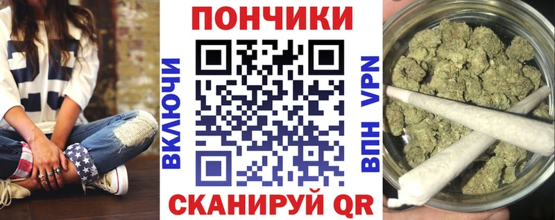 Канабис White Widow Сычёвка